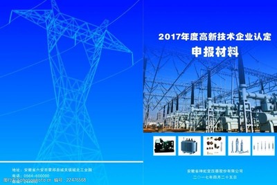 艺术工程图片素材