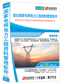 追加江苏省2015新地标库