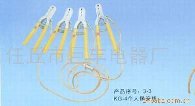 【供应短路接地线(图)】价格,厂家,图片,电力电缆,任丘市巨丰电器厂-